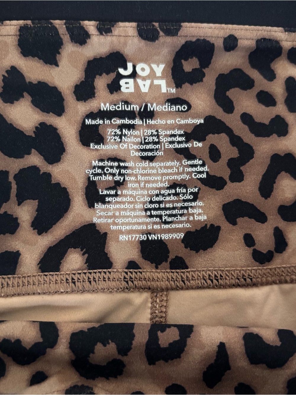 Joy Lab Women’s Leopard Print Biker Shorts Pull-On Stretch 5” Inseam Brown/Black - Picture 3 of 6